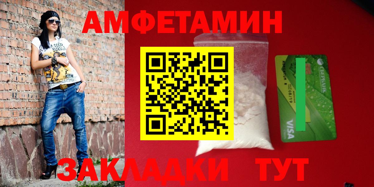 АМФ 98% Ефремов