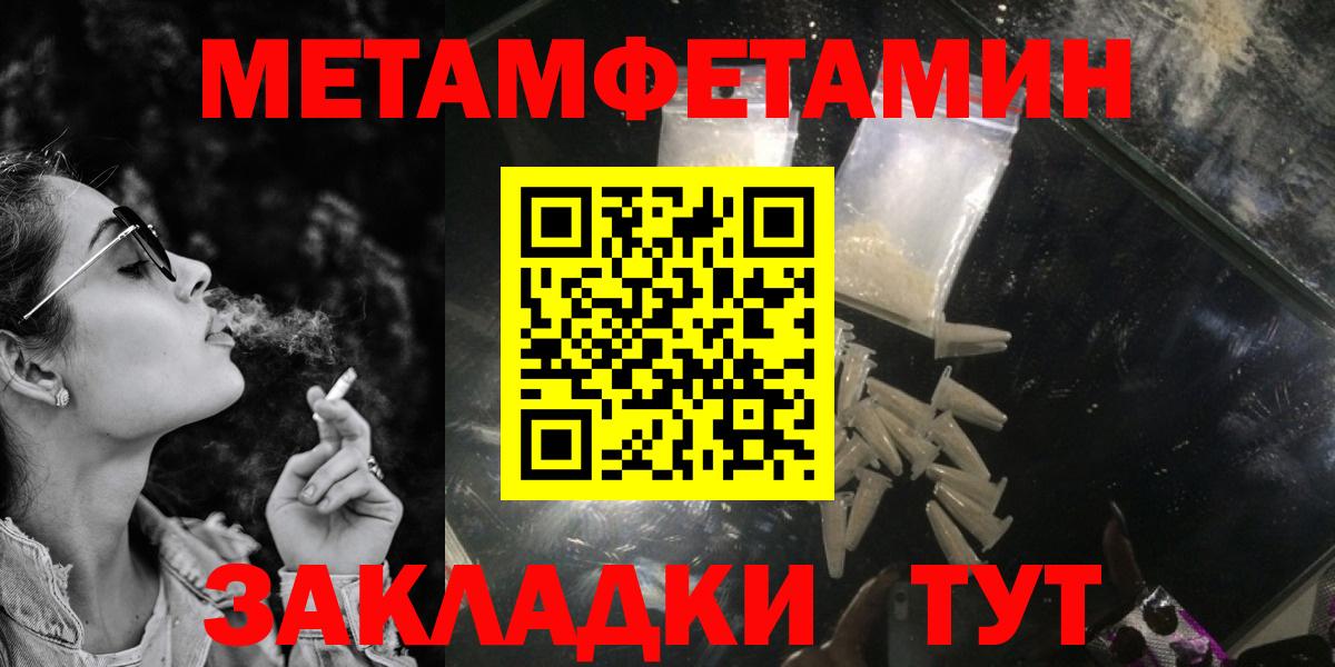 Amphetamine  Амфетамин 97%  Вход с VPN  Ефремов 