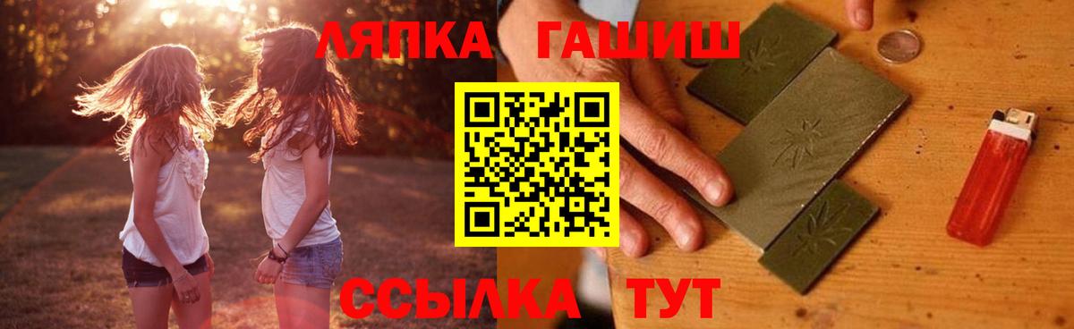 ГАШИШ гашик Ефремов