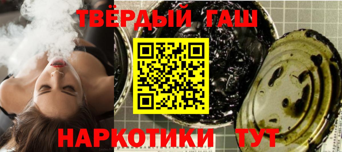 Ефремов  Гашиш ice o lator  Вход с VPN  Гашиш Premium 