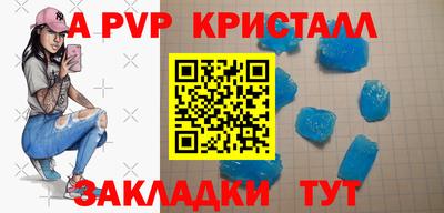 mdpv Кунгур
