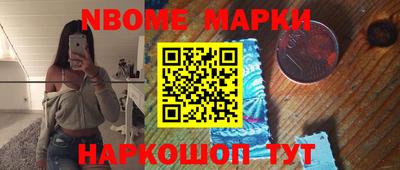 spice Кумертау