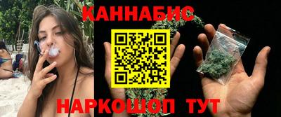 дистиллят марихуана Кулебаки