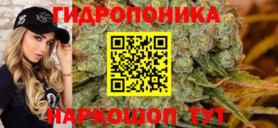дистиллят марихуана Кулебаки