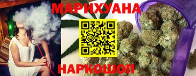дистиллят марихуана Кулебаки
