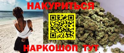 дистиллят марихуана Кулебаки