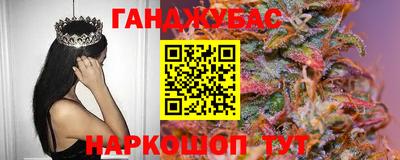 spice Кумертау