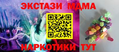 mdpv Кунгур