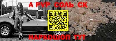 mdpv Кунгур