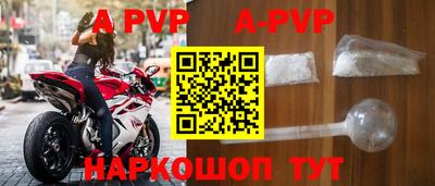 mdpv Кунгур