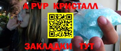 spice Кумертау