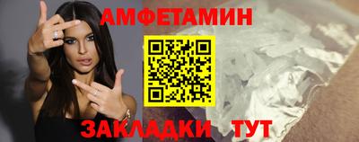 spice Кумертау