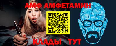 spice Кумертау