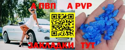 spice Кумертау