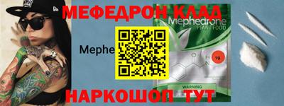 spice Кумертау