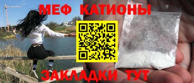 mdpv Кунгур