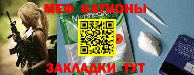 spice Кумертау