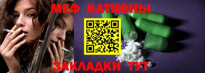 mdpv Кунгур