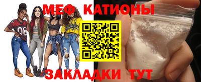 mdpv Кунгур