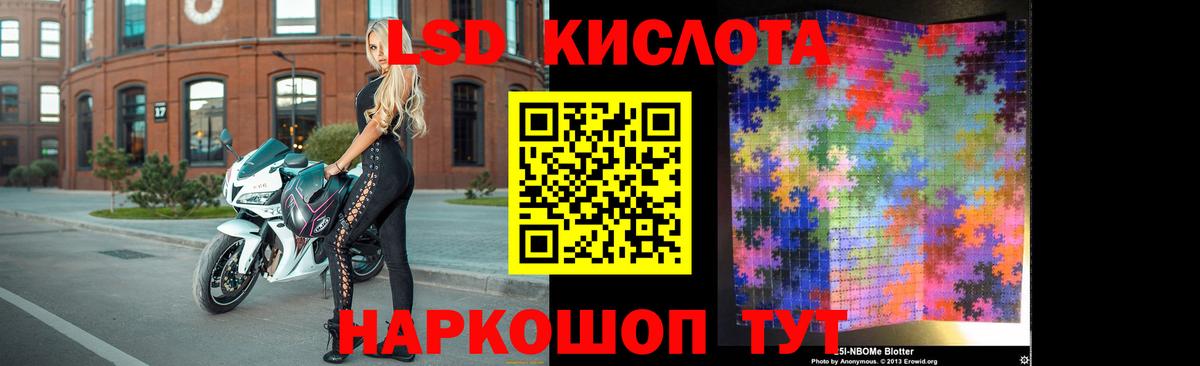 LSD-25 экстази кислота  LSD-25 экстази кислота  Вход с VPN  Ефремов 