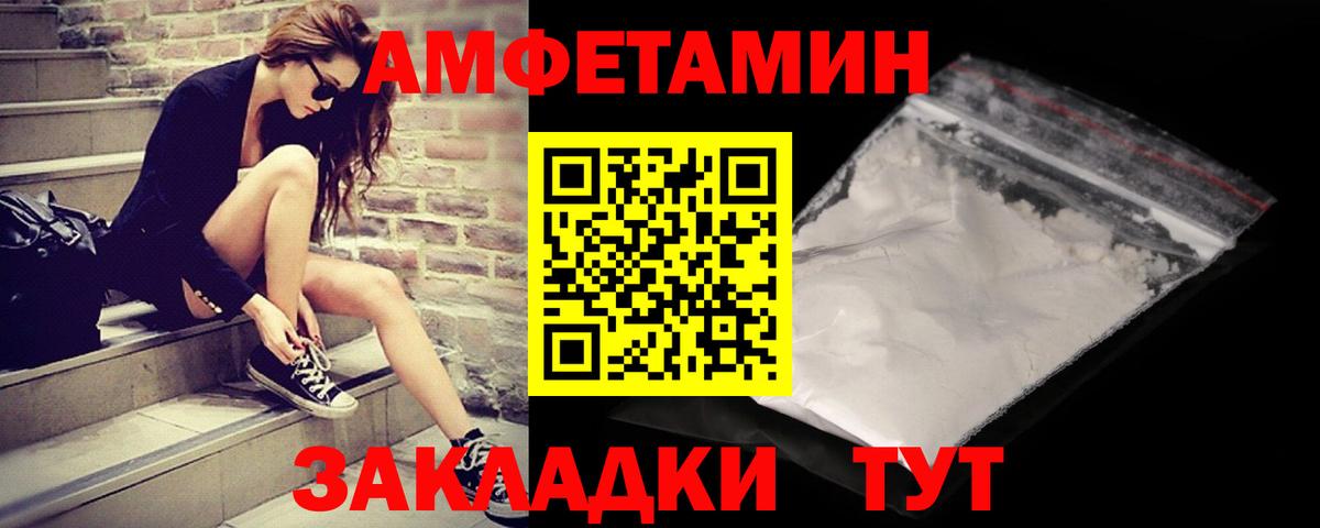 Ефремов  Первитин Декстрометамфетамин 99.9%  Метамфетамин  Вход с VPN  Первитин Декстрометамфетамин 99.9% 