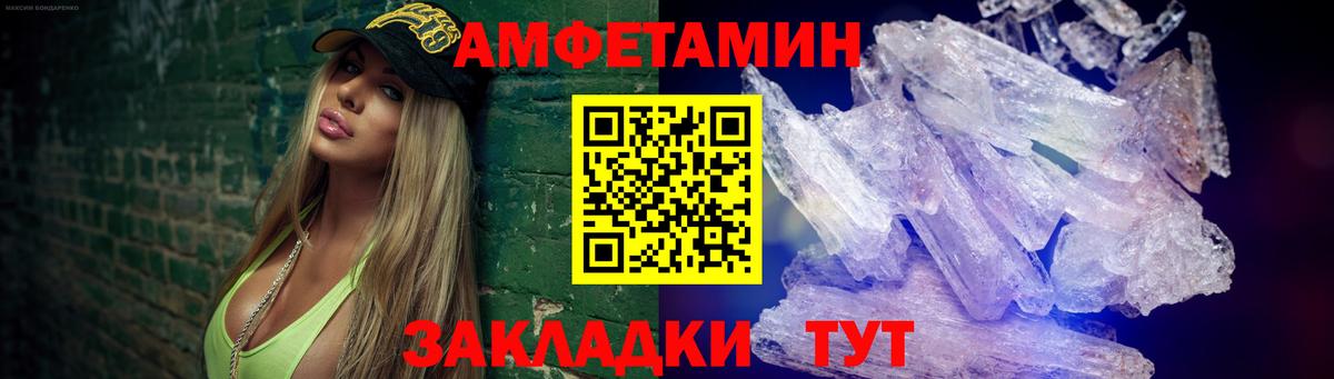 Метамфетамин мет Ефремов