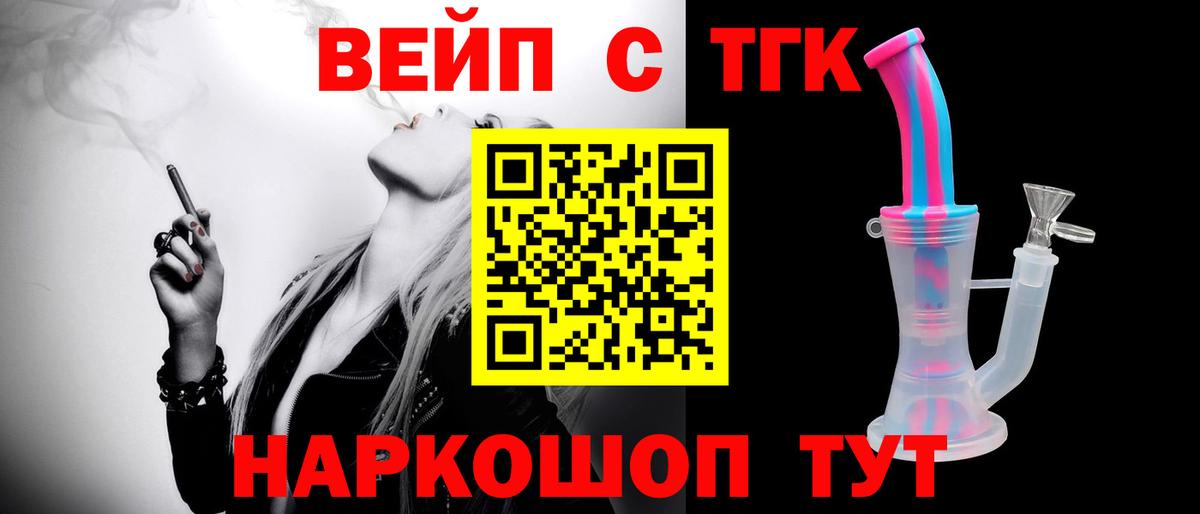 кракен как войти  ТГК Wax  Вход с VPN  Ефремов 