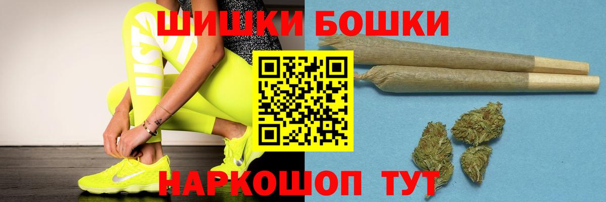Бошки марихуана OG Kush Ефремов